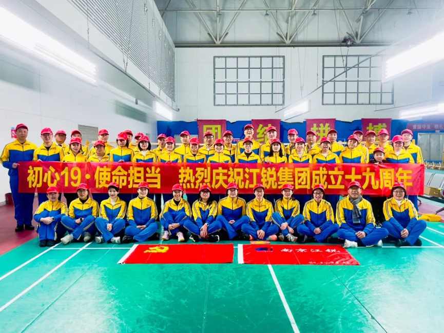 NG电子游戏·(中国区)官方网站