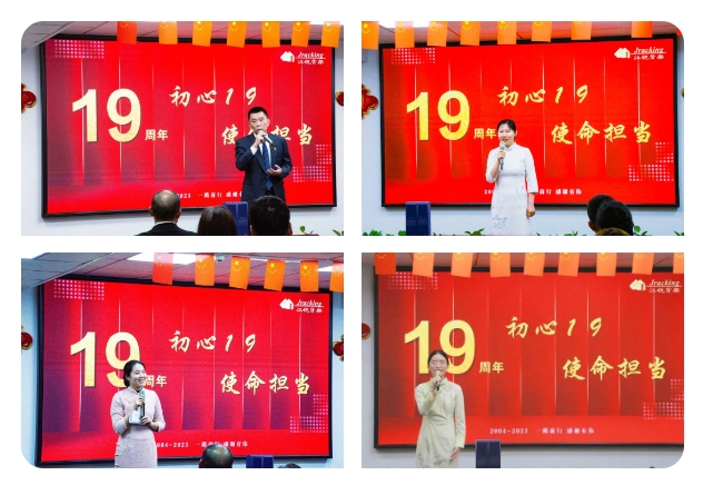 NG电子游戏·(中国区)官方网站