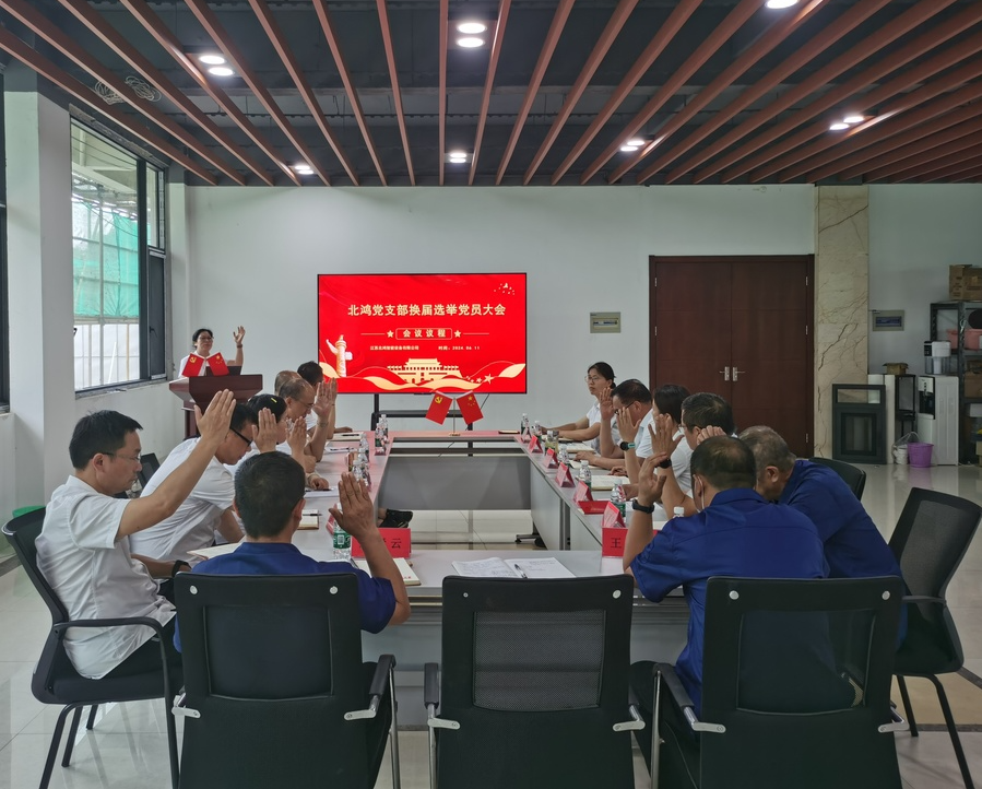 NG电子游戏·(中国区)官方网站