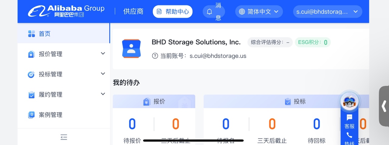 NG电子游戏·(中国区)官方网站